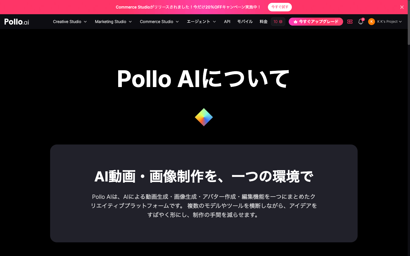 運営会社はどこ？（シンガポールのCOCOSOFT TECHNOLOGY PTE. LTD.）