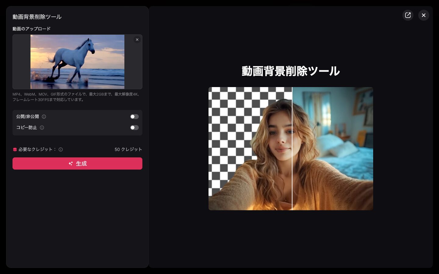 使い方の手順を紹介します