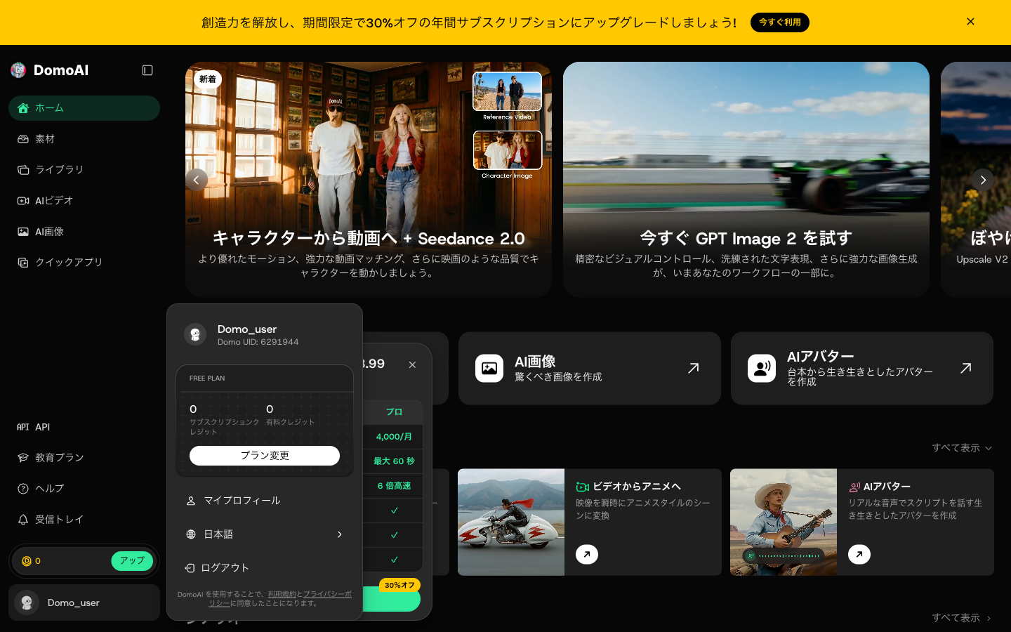 まず整理：「解約」と「アカウント削除」は別物