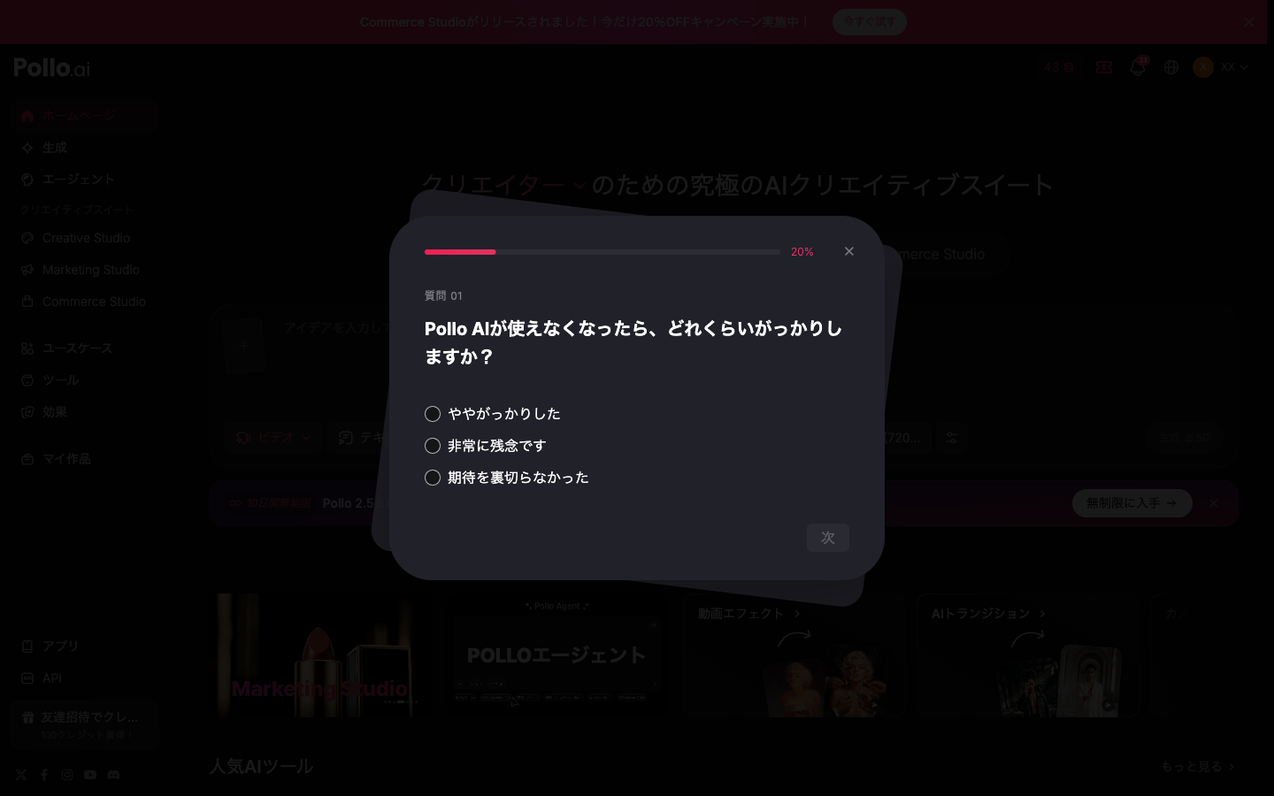 解約の手順