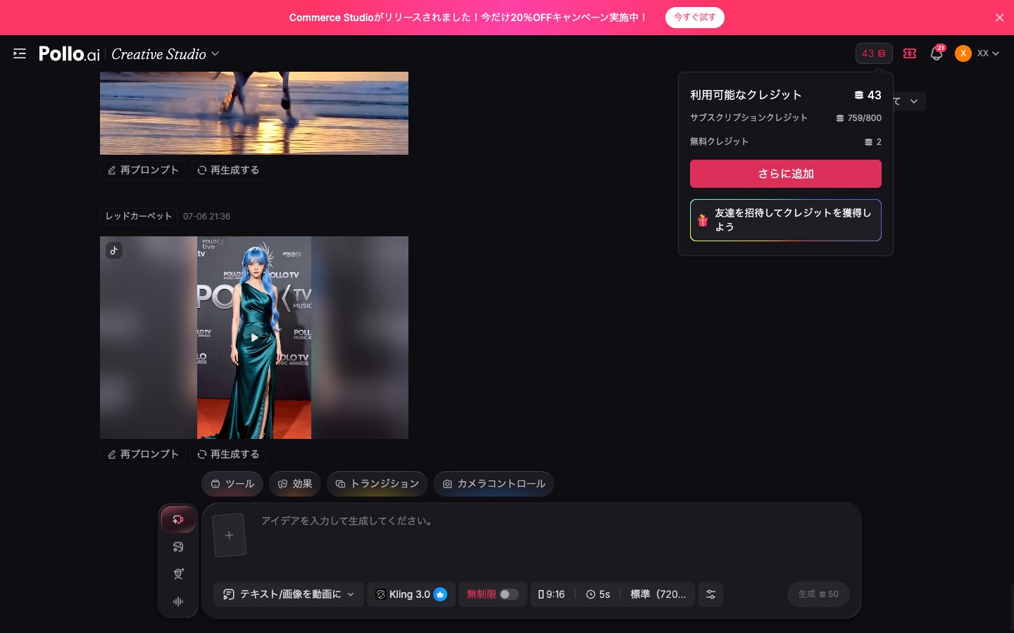 まず「残高の内訳」を確認しよう(3種類ある)