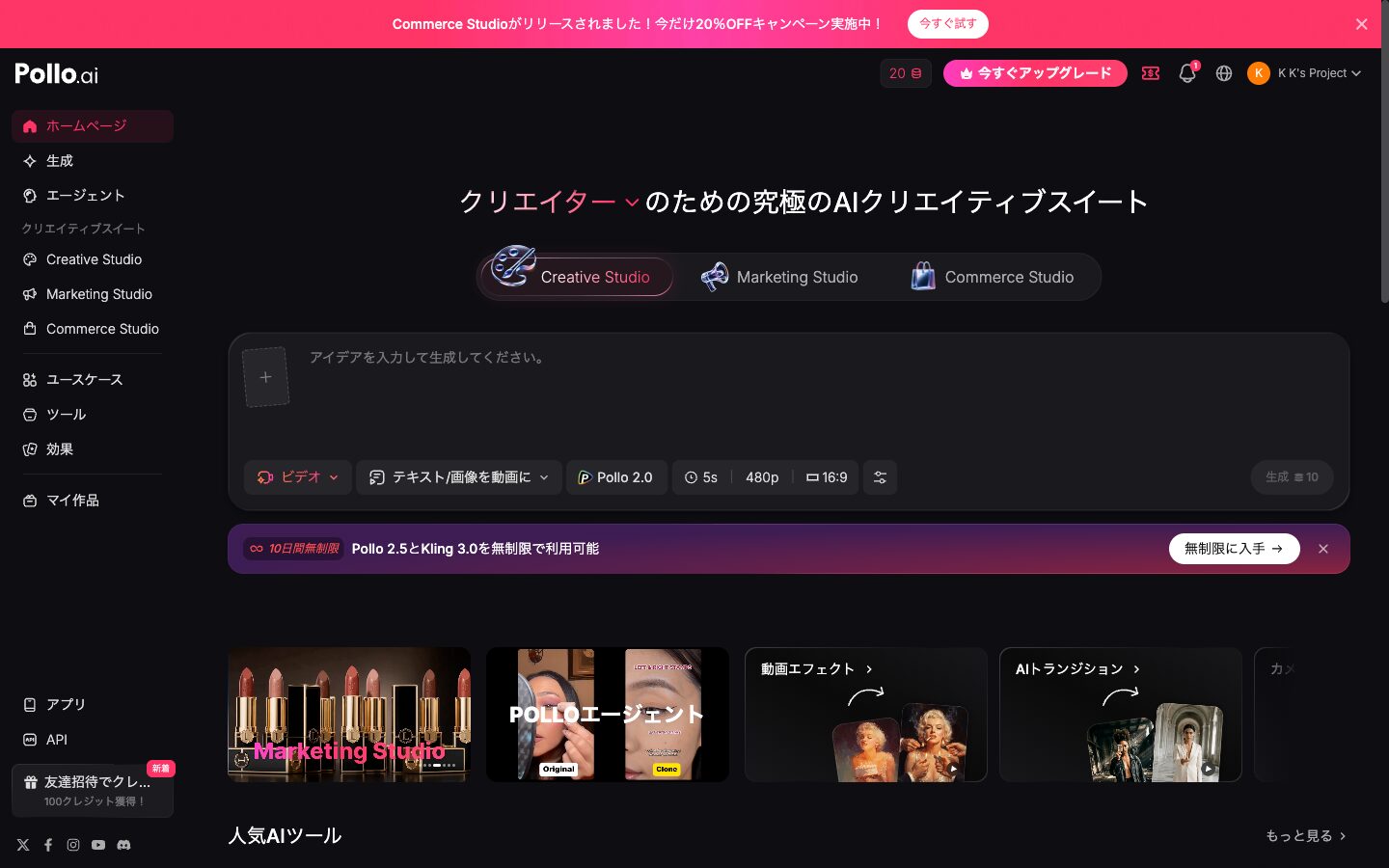 ③ ダッシュボードの見方