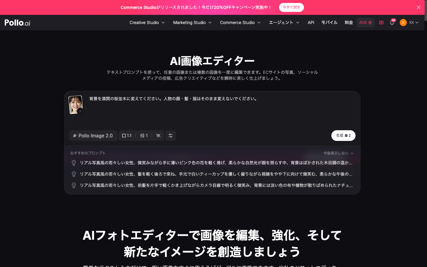 使い方の手順を紹介します