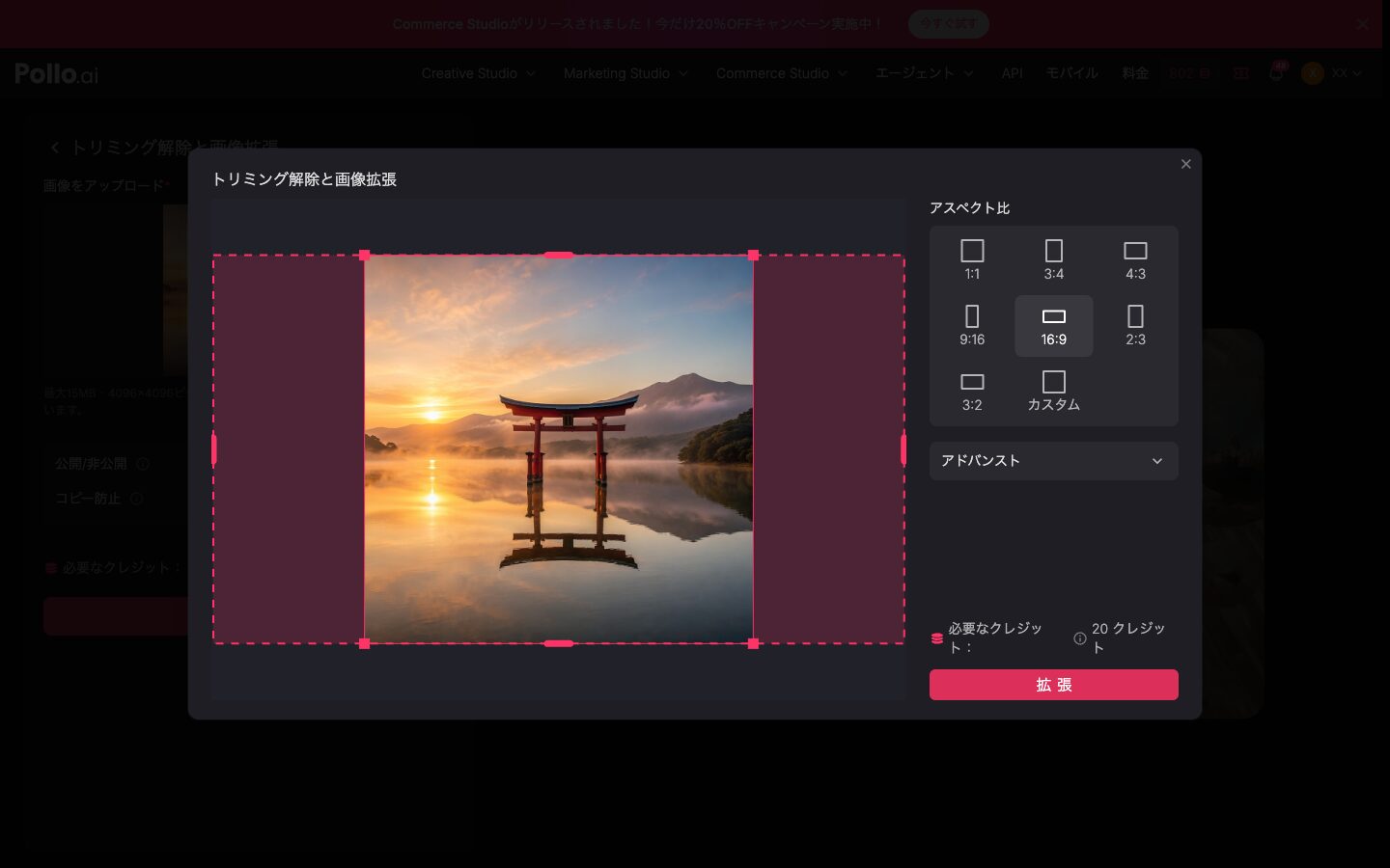 使い方の手順を紹介します
