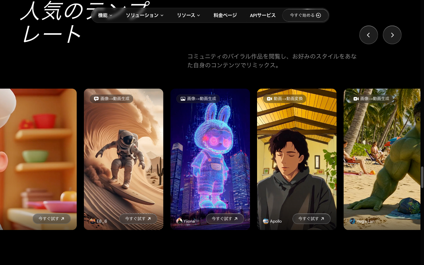 テンプレートから手軽に始める