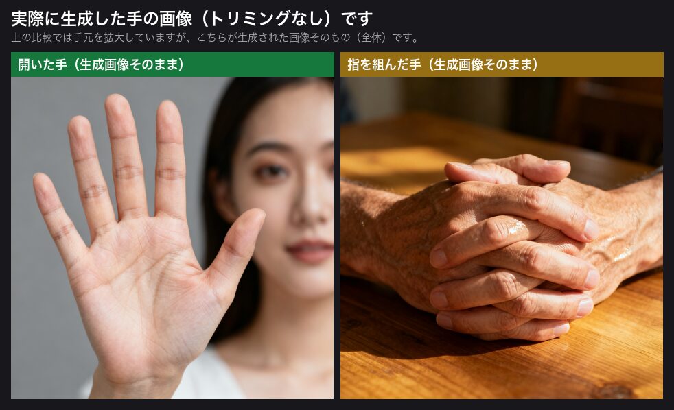 生成した画像そのものも載せておきます