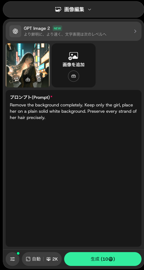 使い方【手順】