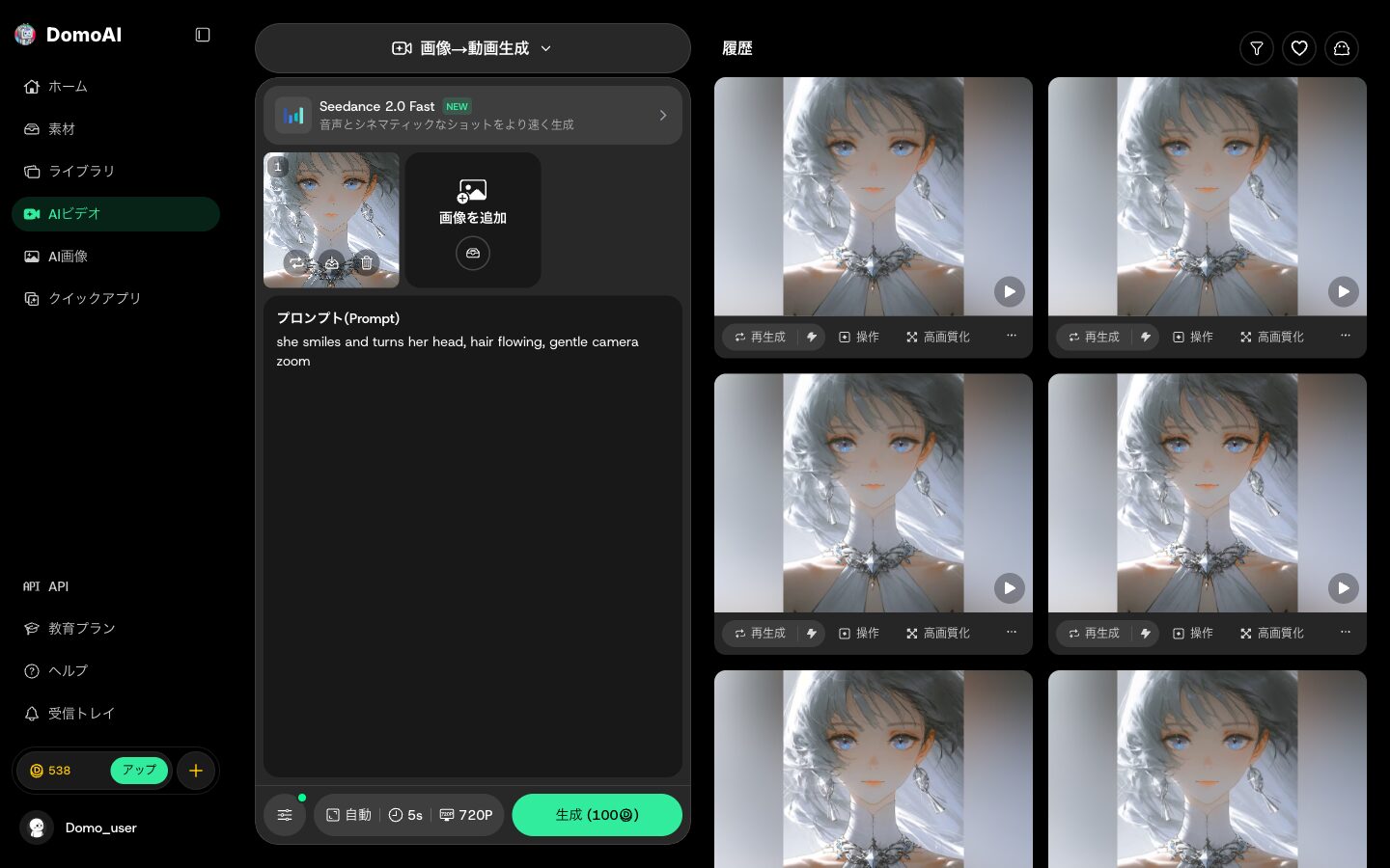 検証・確認のやり方【手順】
