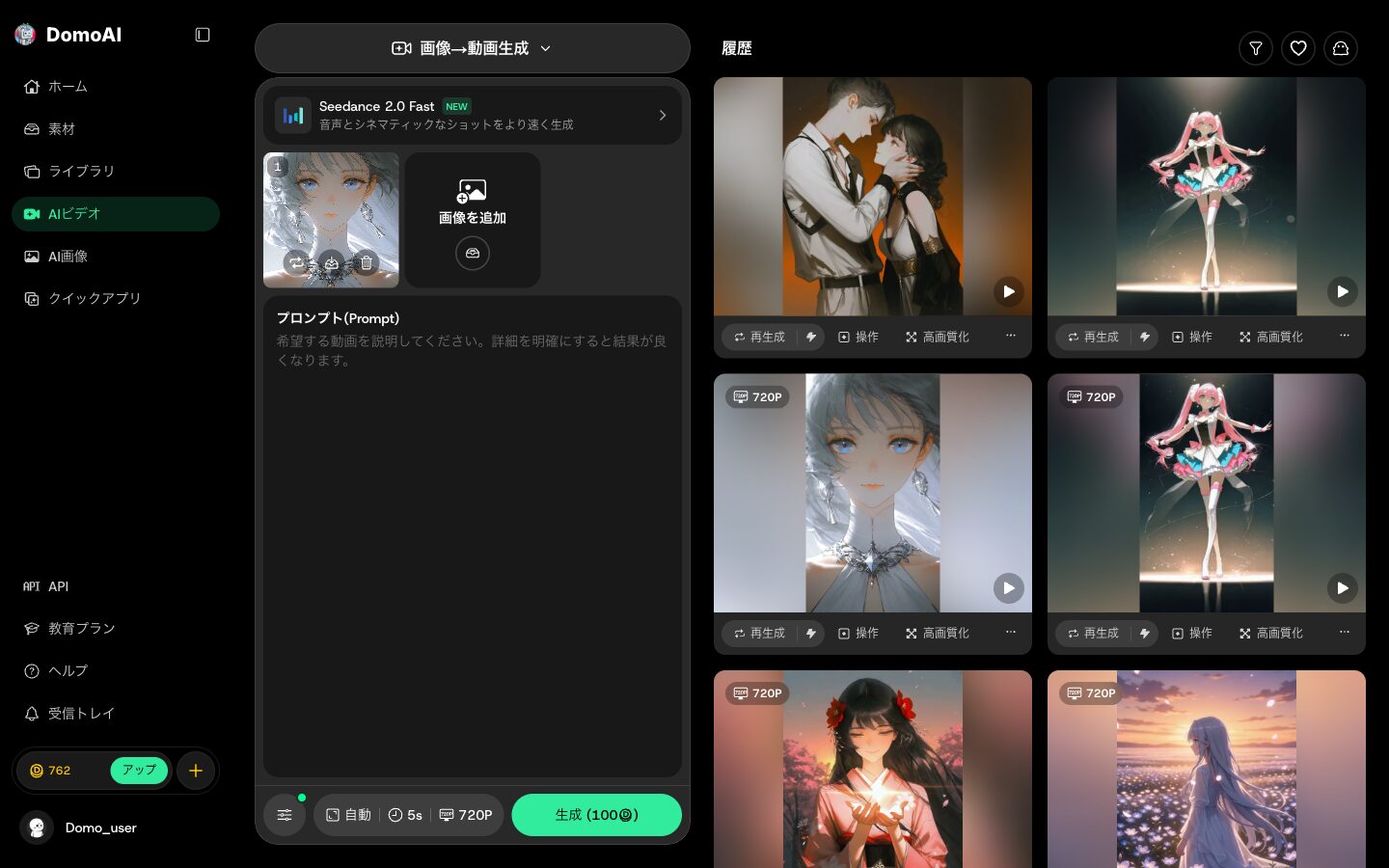 モデルの選び方（GPT Image 2・Nano Banana・Seedreamなど）