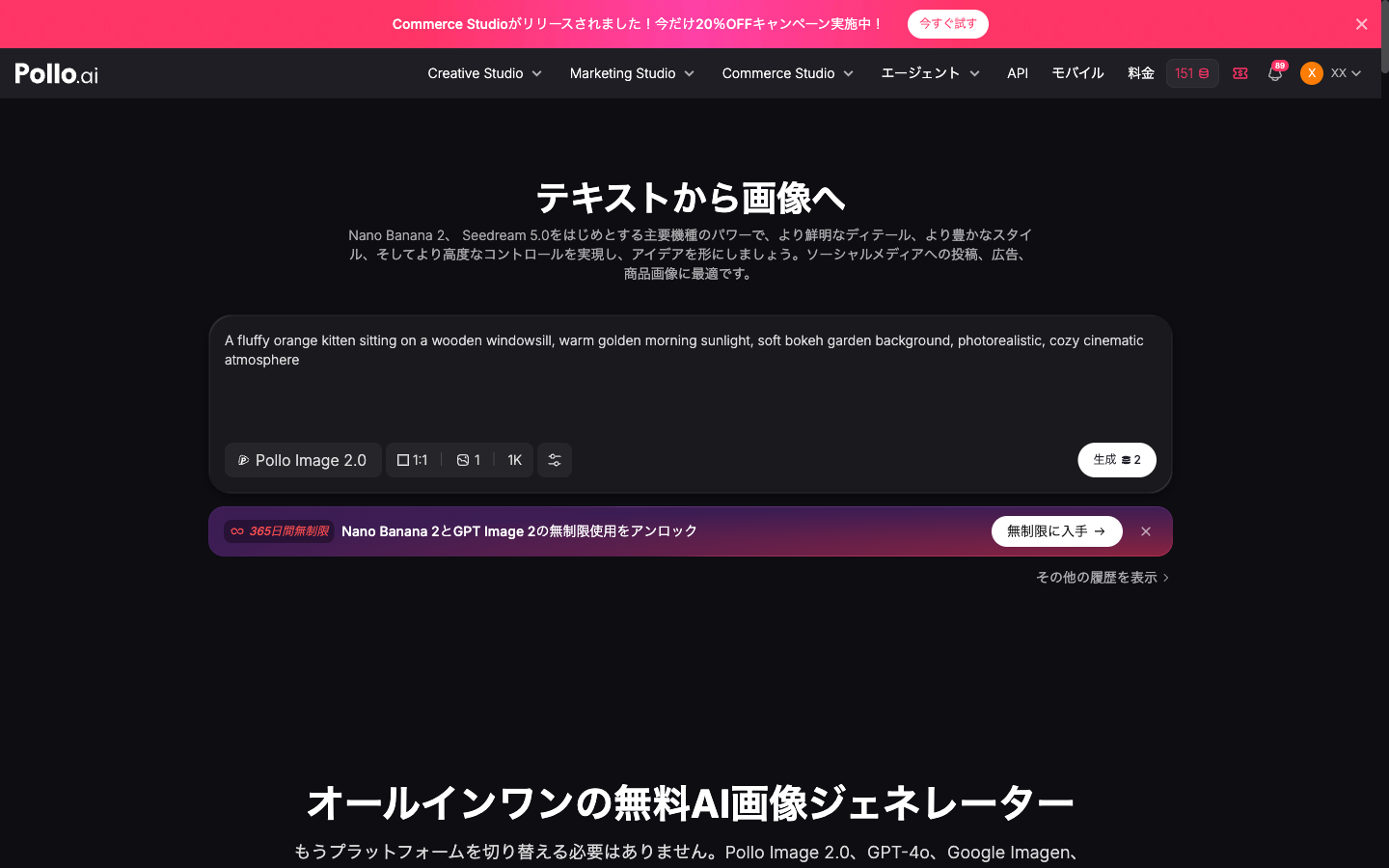 プロンプトのコツは『あらすじを一文』にすることです
