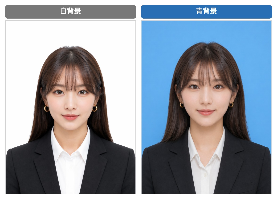 【作例】背景の色は白・青など自由に選べます