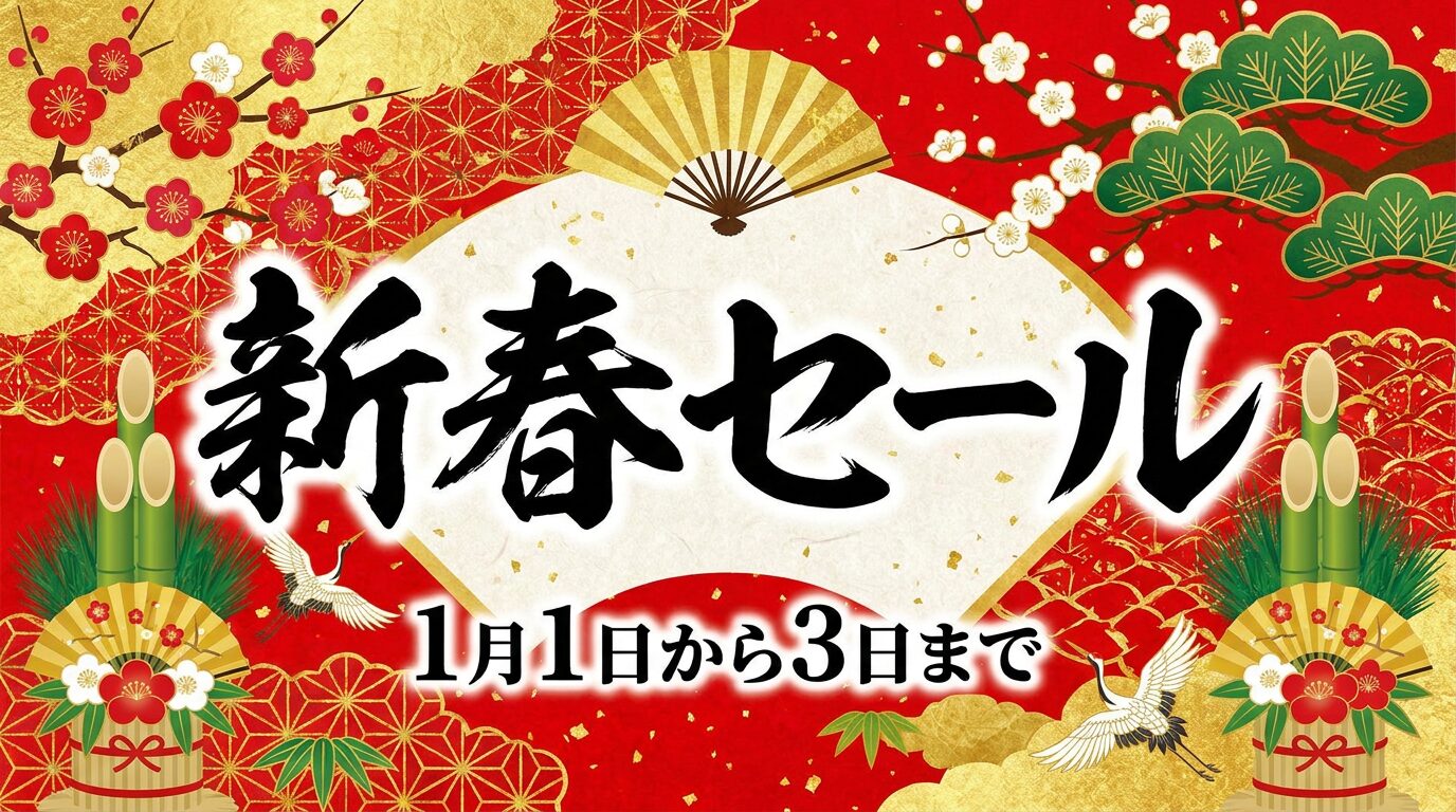 検証2：和風ポスターでは構図に差が出ました