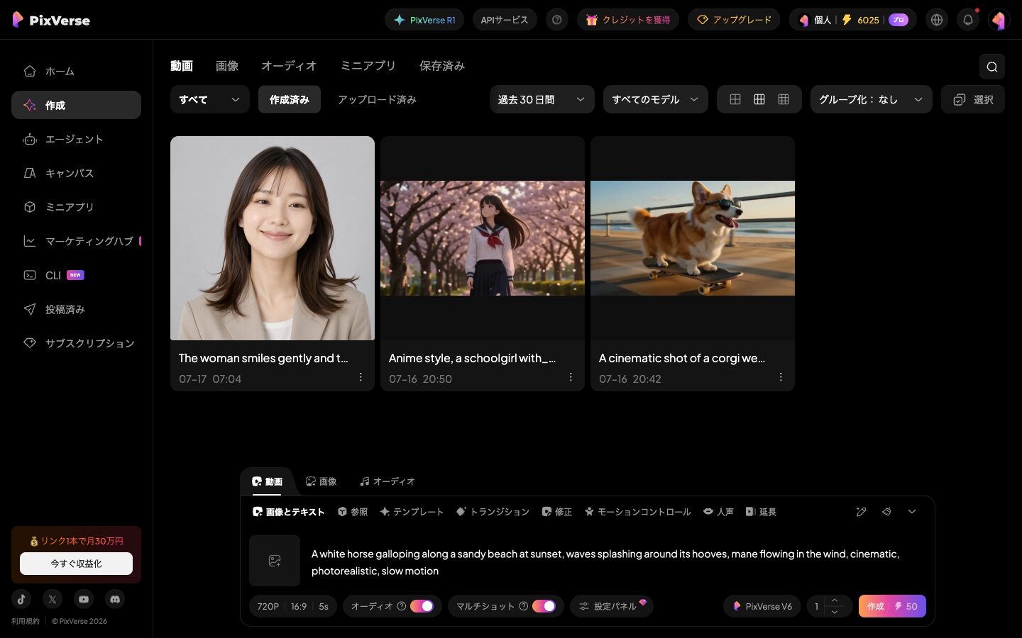 検証方法：定番の3お題を同じ条件で作りました