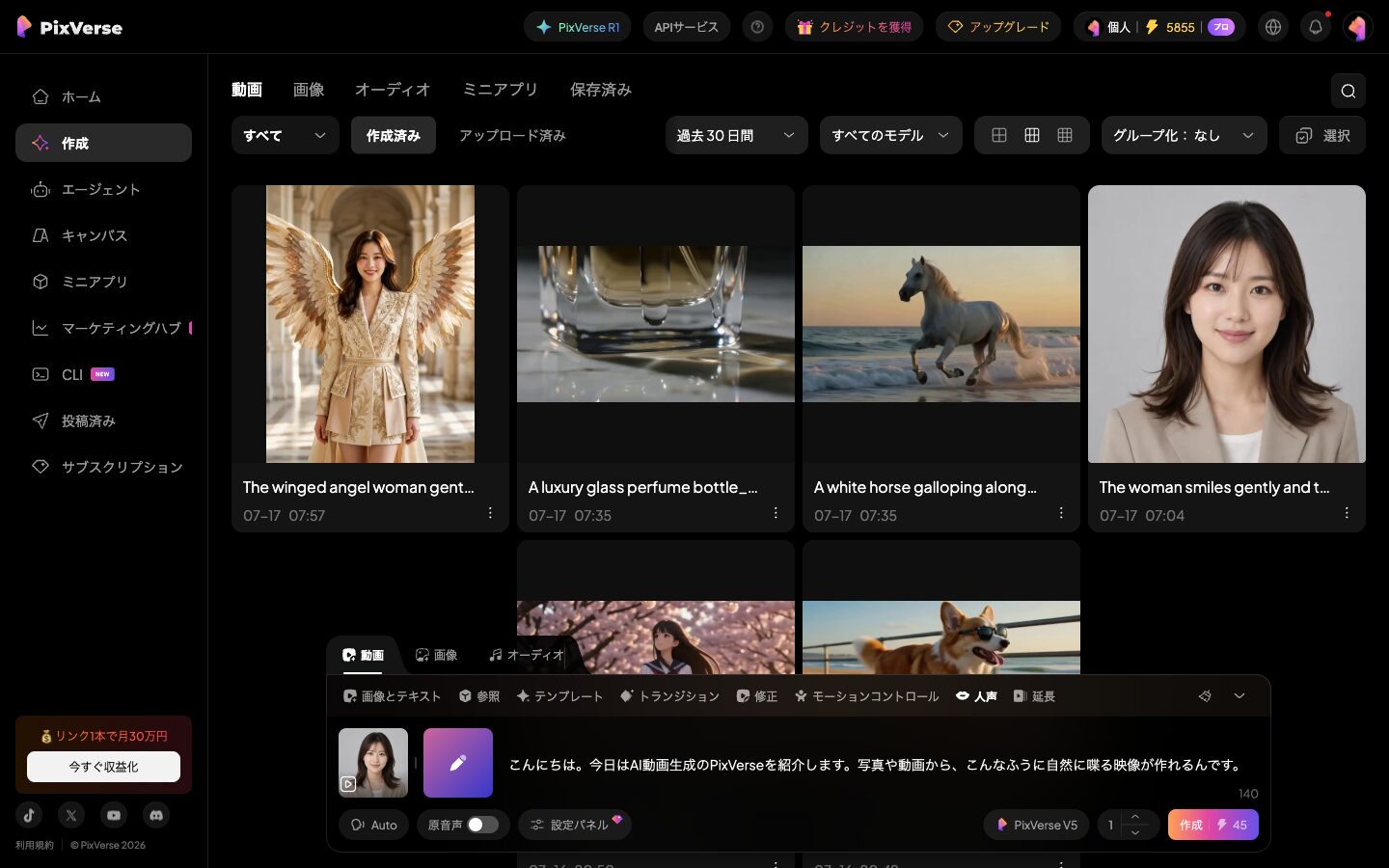 使い方【手順】動画を入れてセリフを打つだけ