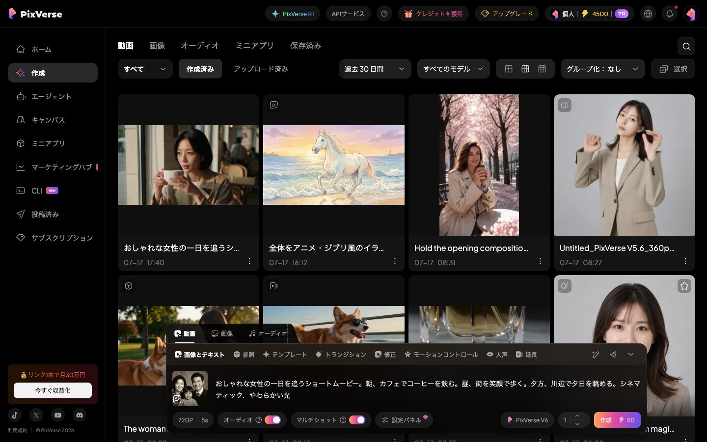 写真のアップロード画面はこちらです