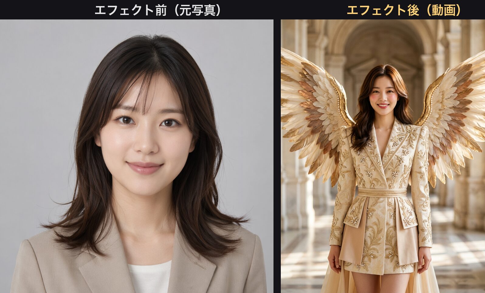 実際に作った動画②：写真1枚がワンタップで動き出す