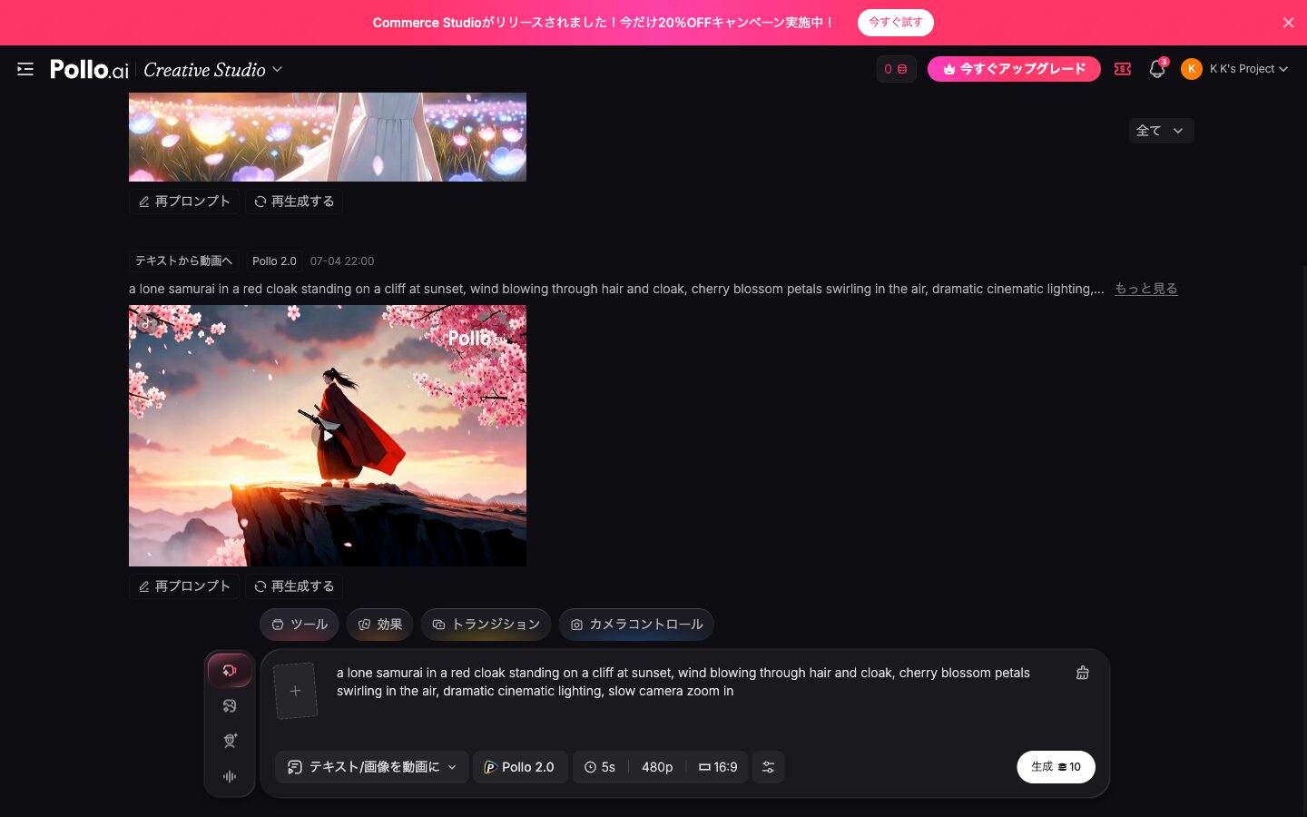 無料枠の“実際”(ここは正直に)