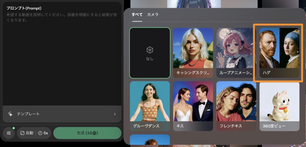 使い方【手順】：画像を1枚入れるだけ