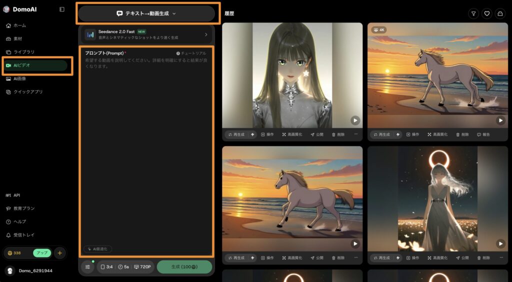 やり方【手順】：2つのワークフロー