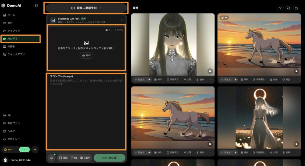 やり方【手順】：2つのワークフロー