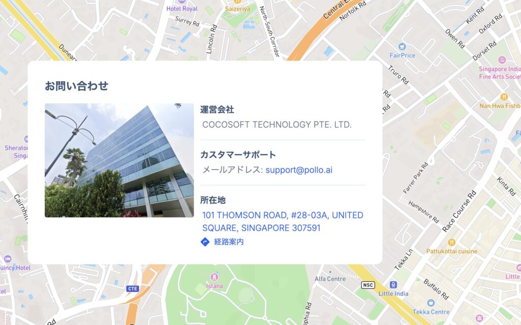 運営会社はどこ？（シンガポールのCOCOSOFT TECHNOLOGY PTE. LTD.）