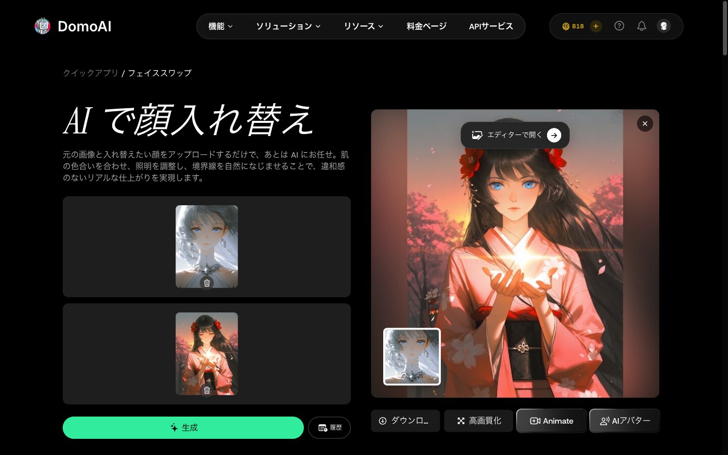 どっちにどっちを入れる?(ここが迷いどころ)