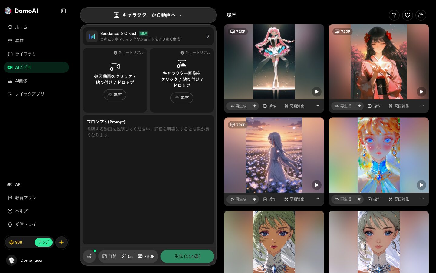 使い方：2つの素材を入れるだけ