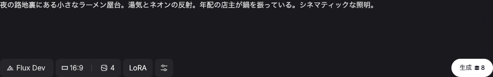 結論：検証した中でいちばん安いモデルでした