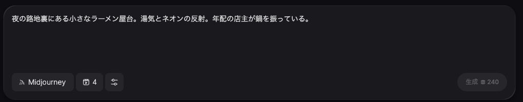 結論：Pollo経由では押せませんでした